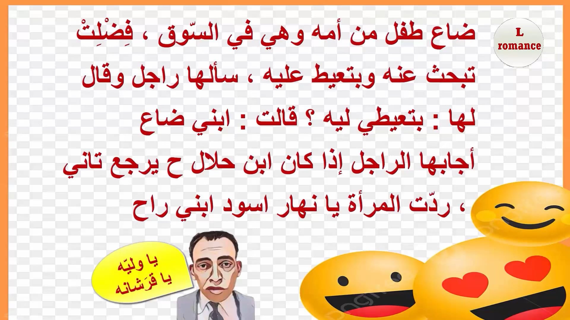 cap طريفة 00 00 26 06