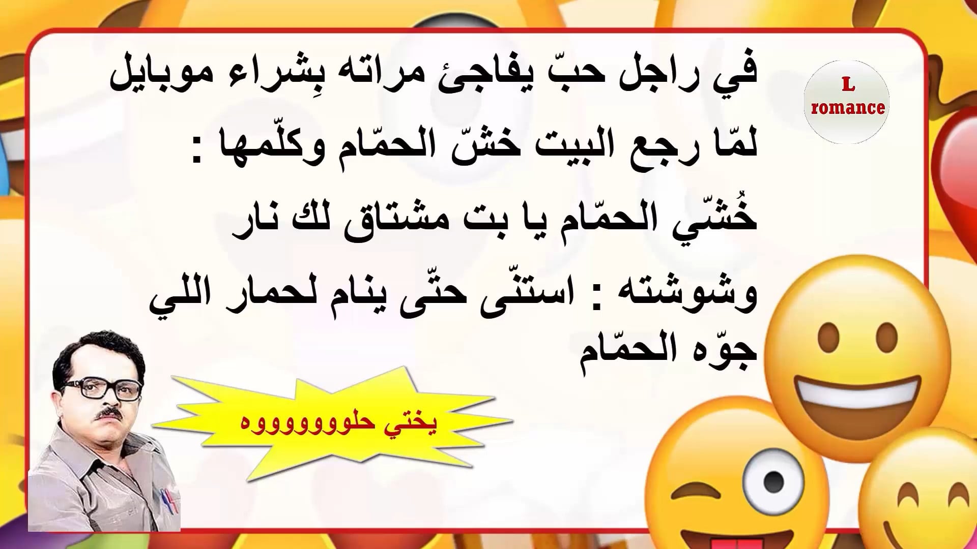 cap طريفة 00 00 16 04