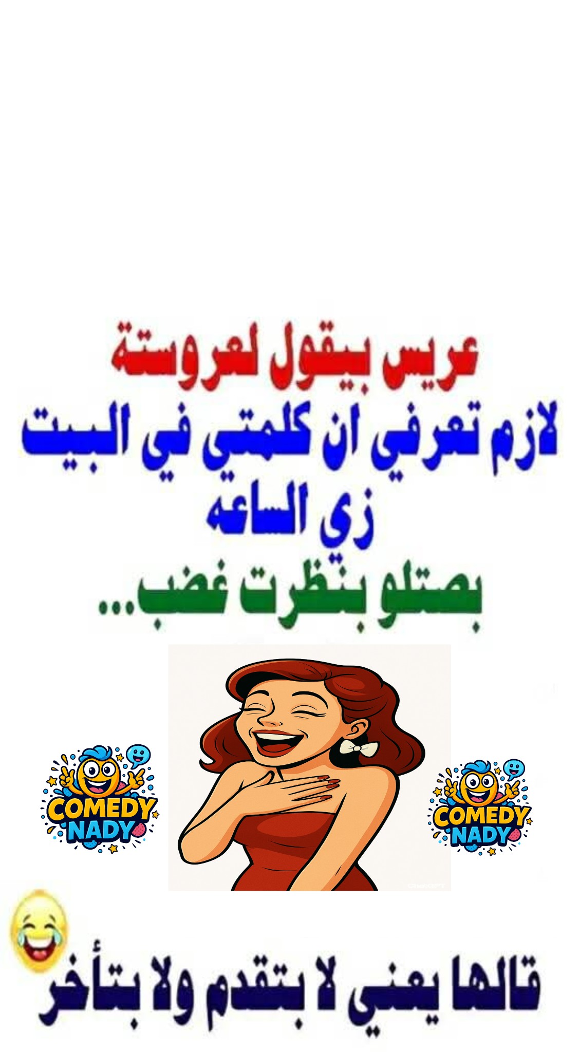 542690778 1105291625066765 9042190607587555524 n