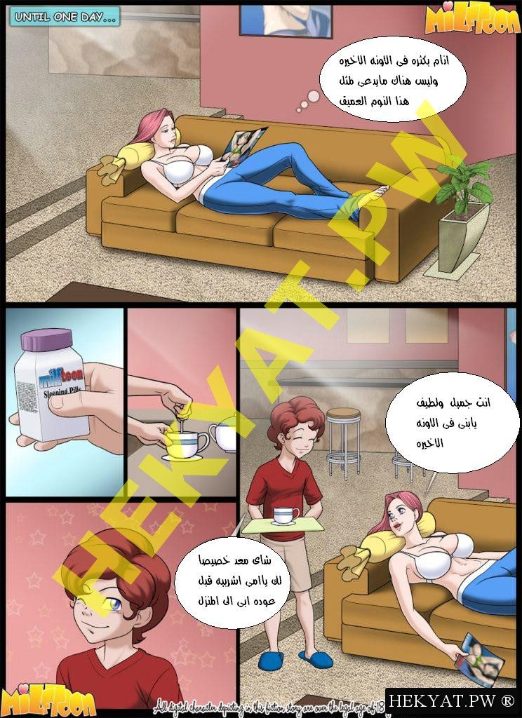 page 16 744x1024 744x1024